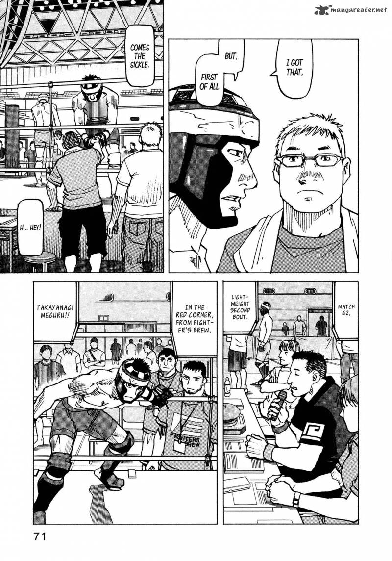All Rounder Meguru 126 7