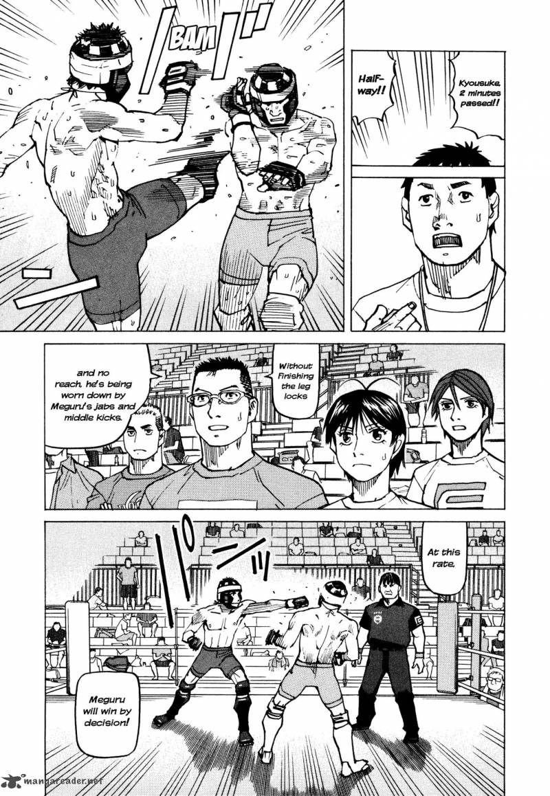 All Rounder Meguru 127 20