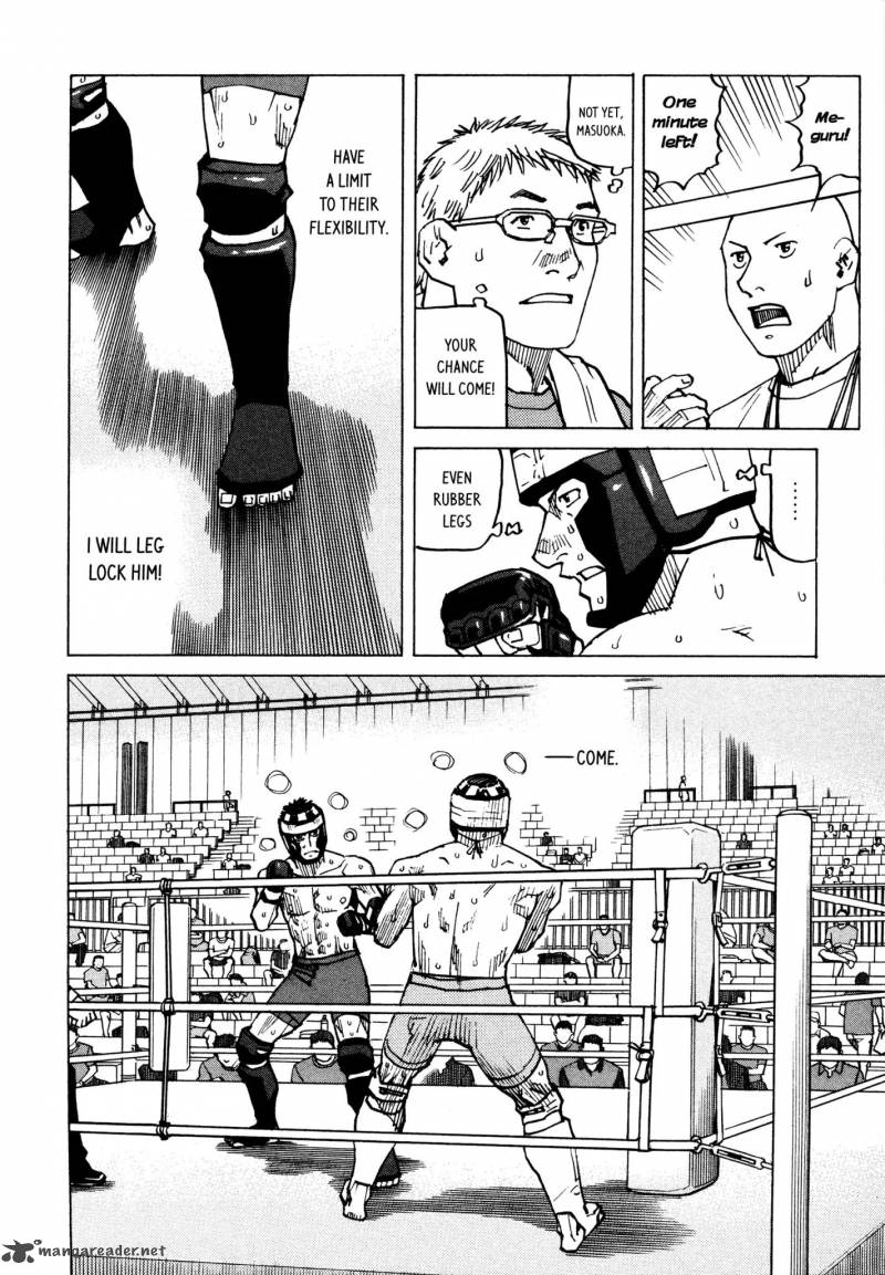 All Rounder Meguru 128 15