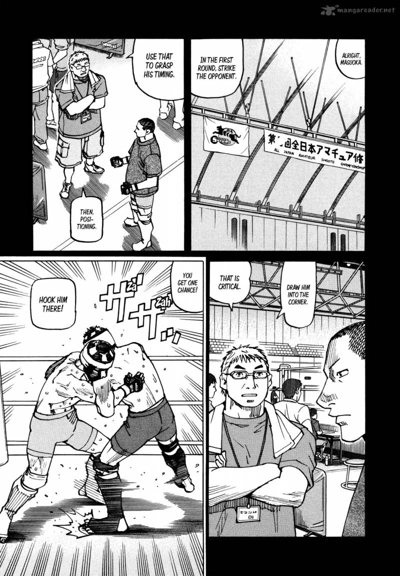 All Rounder Meguru 128 18