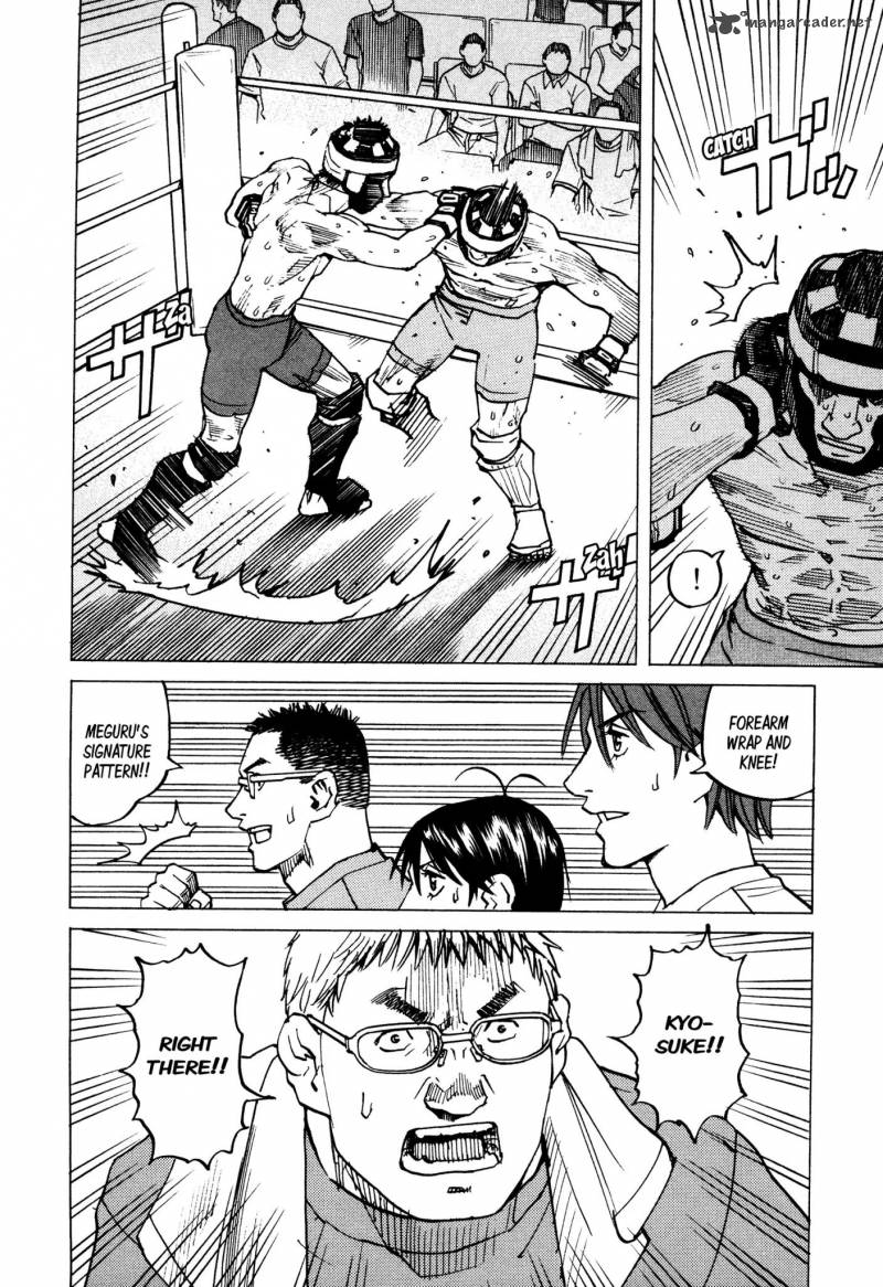 All Rounder Meguru 128 19