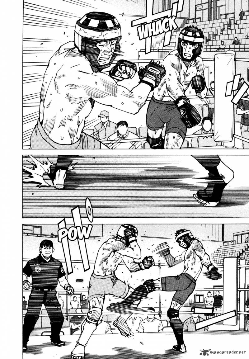 All Rounder Meguru 128 3