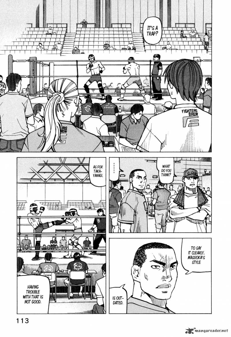 All Rounder Meguru 128 6