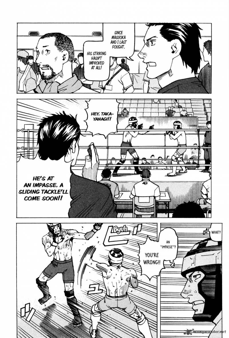 All Rounder Meguru 128 7