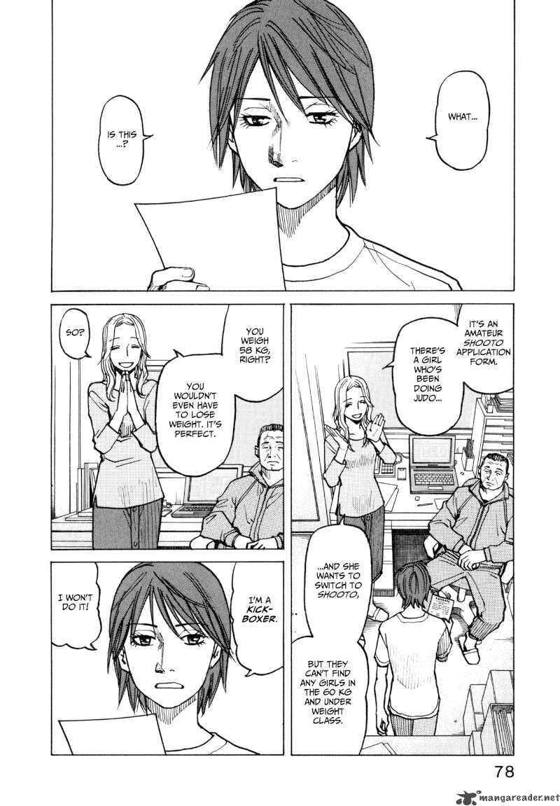 All Rounder Meguru 13 2