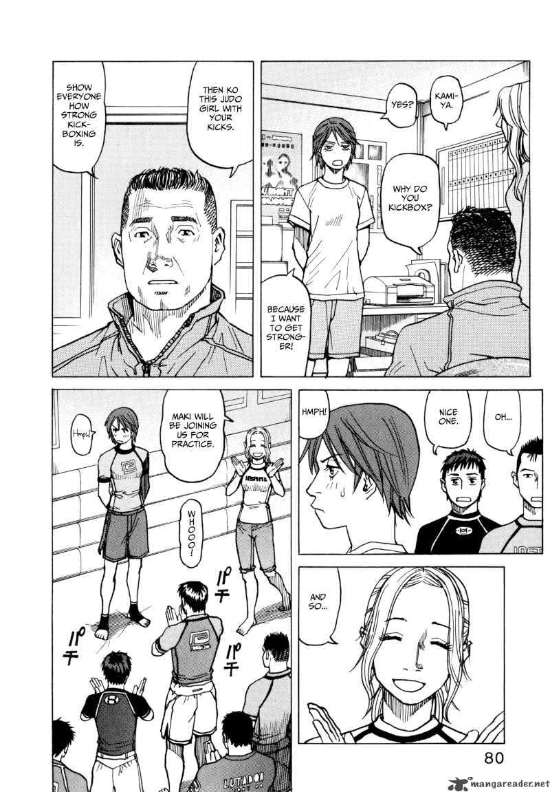 All Rounder Meguru 13 4