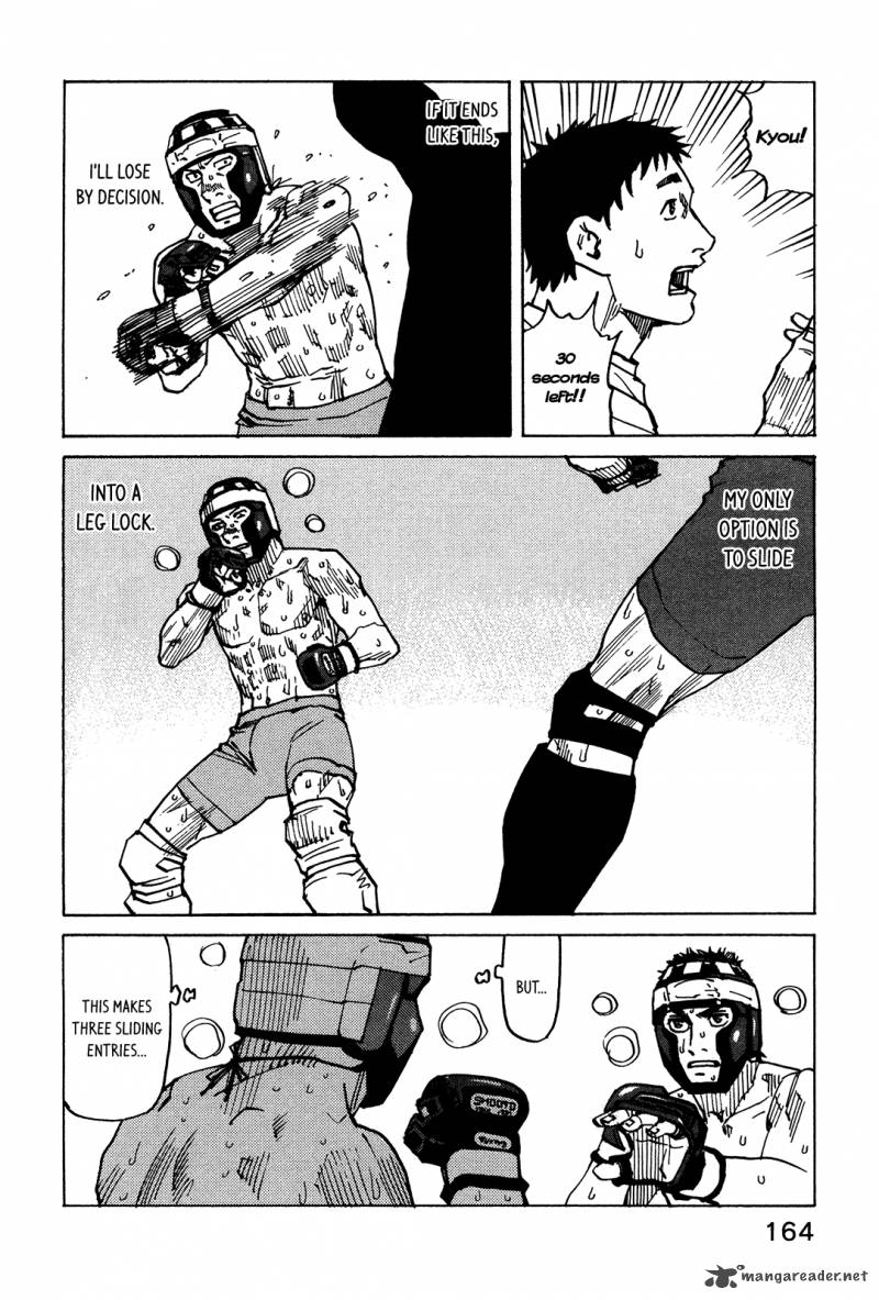 All Rounder Meguru 130 11
