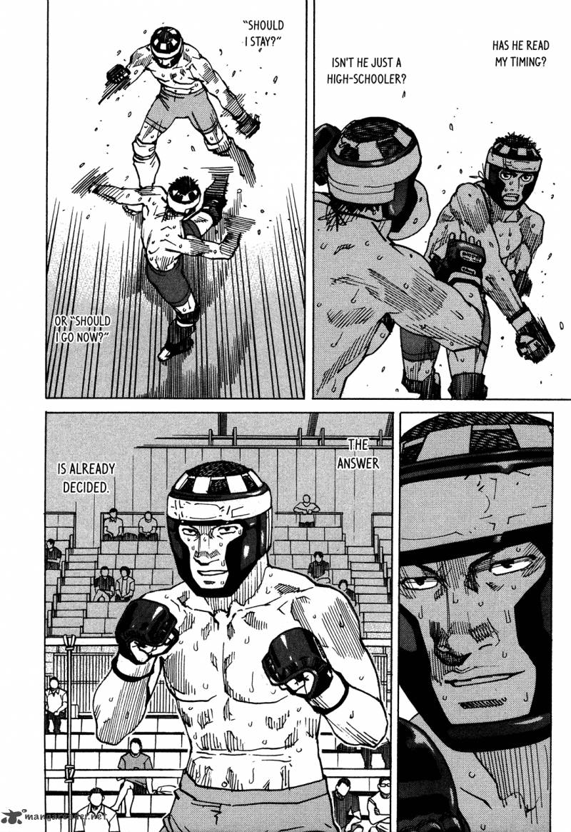 All Rounder Meguru 130 13