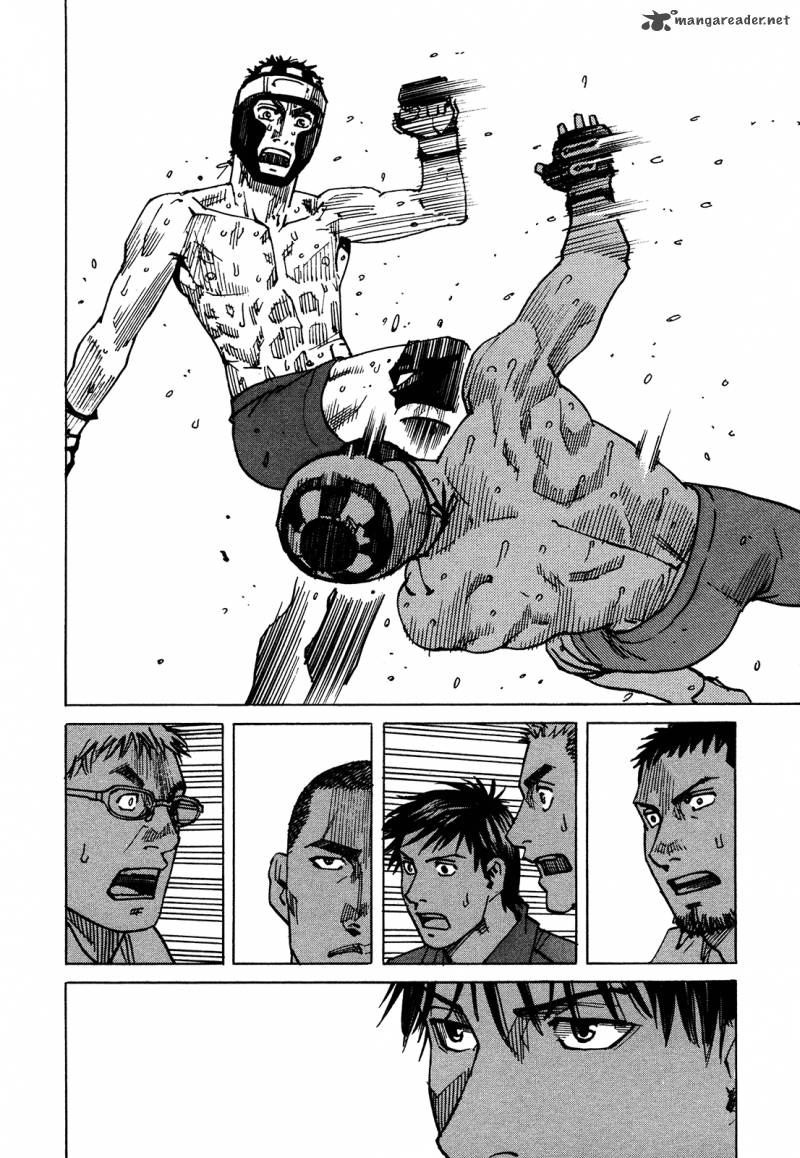 All Rounder Meguru 130 18