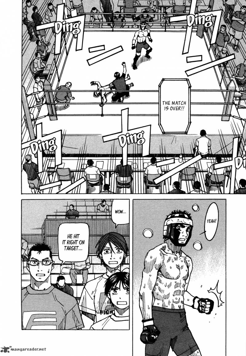 All Rounder Meguru 130 20