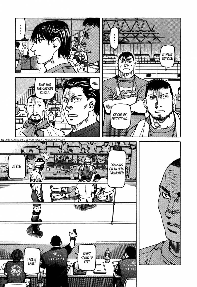 All Rounder Meguru 130 21