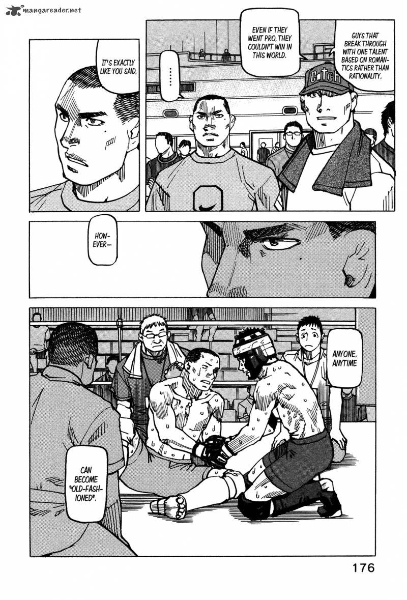 All Rounder Meguru 130 22