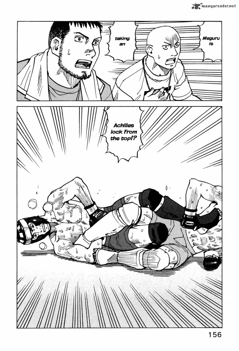 All Rounder Meguru 130 3