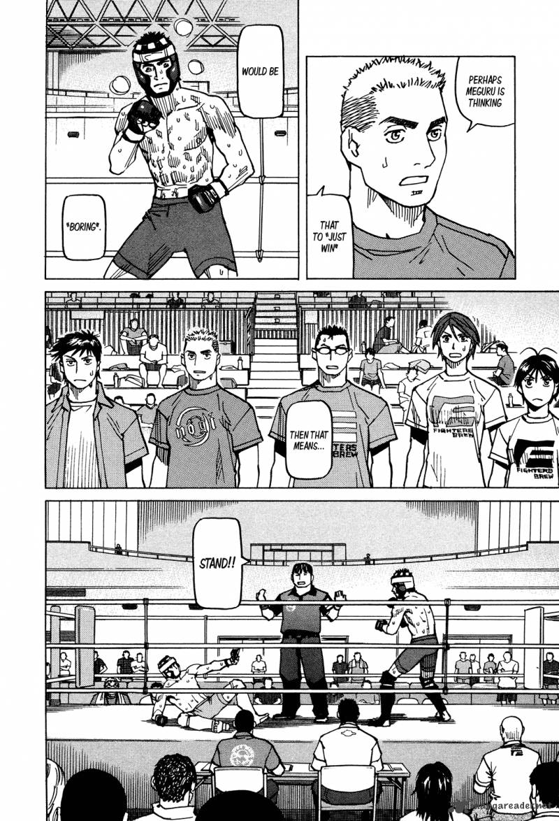 All Rounder Meguru 130 7