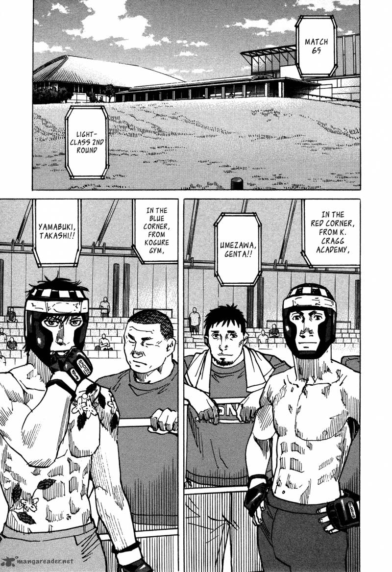 All Rounder Meguru 131 20