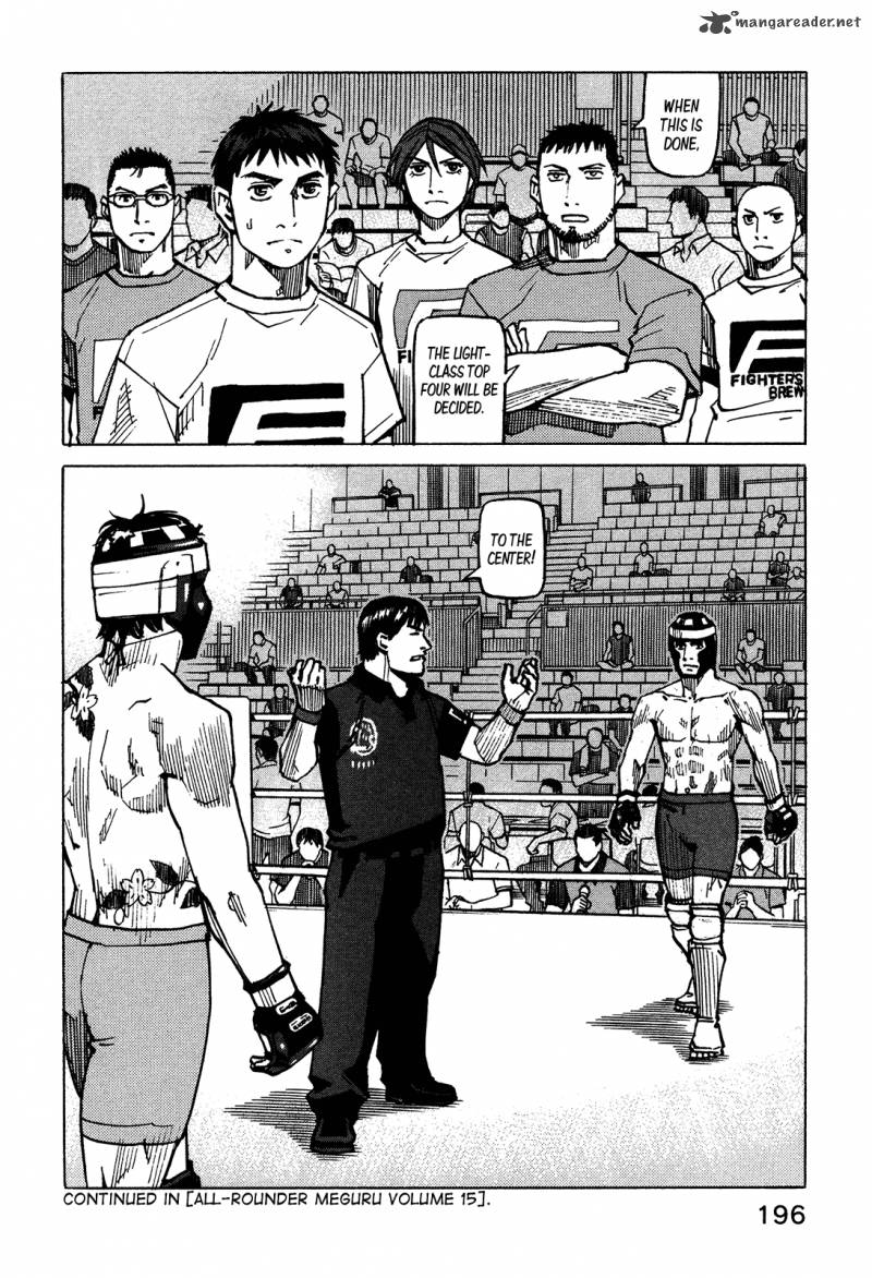 All Rounder Meguru 131 21