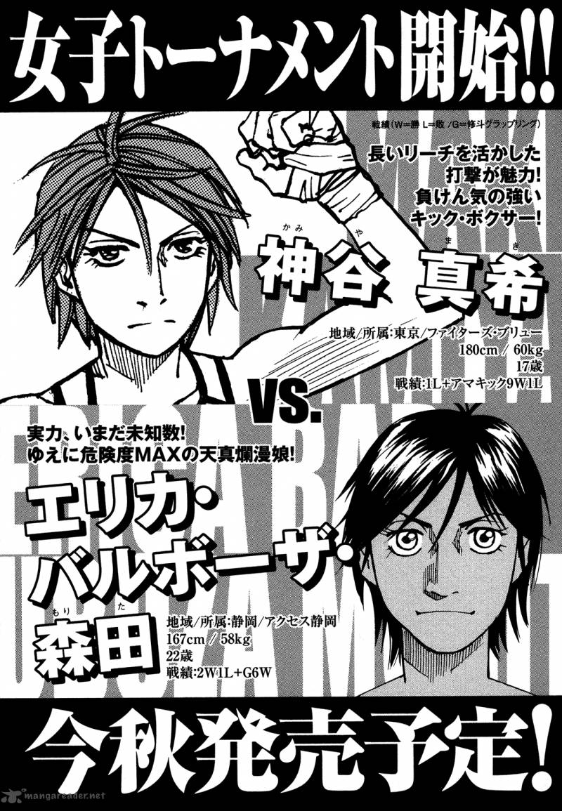 All Rounder Meguru 131 23