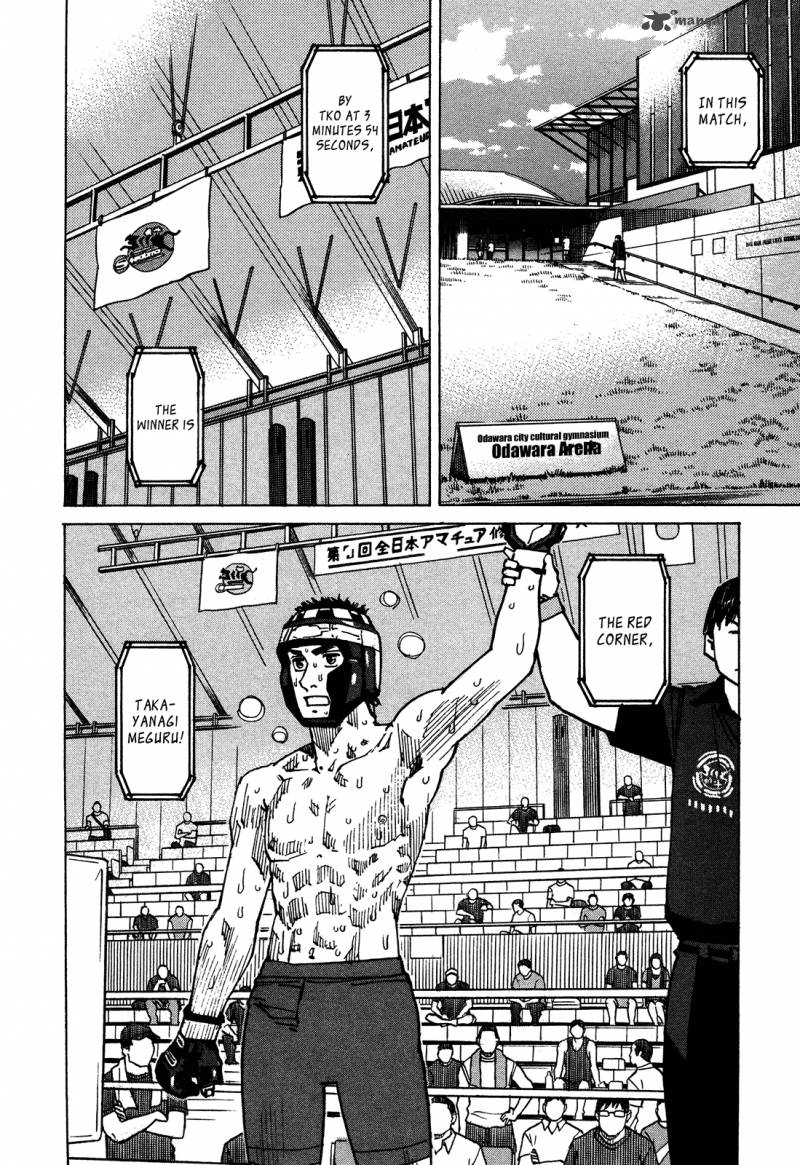 All Rounder Meguru 131 3