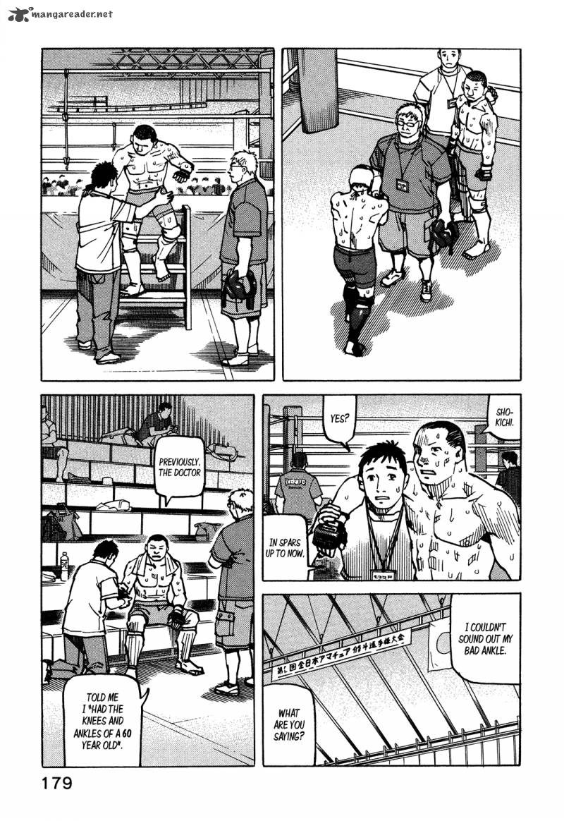 All Rounder Meguru 131 4