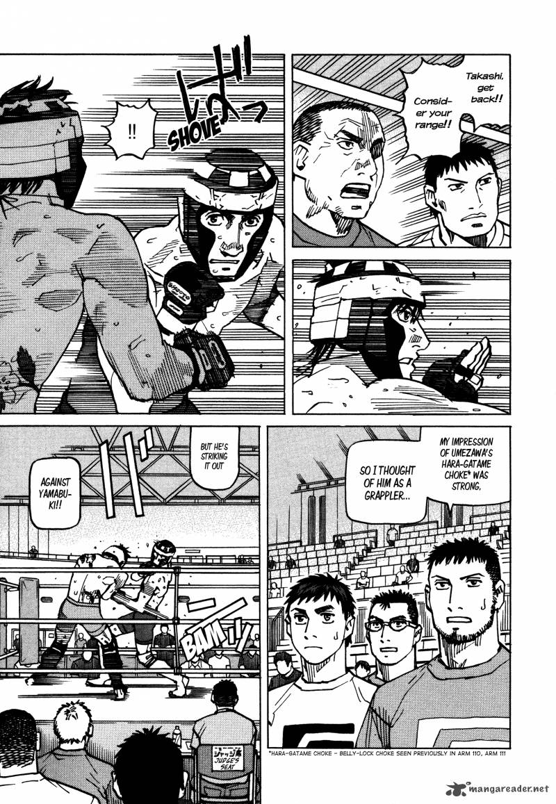 All Rounder Meguru 132 12