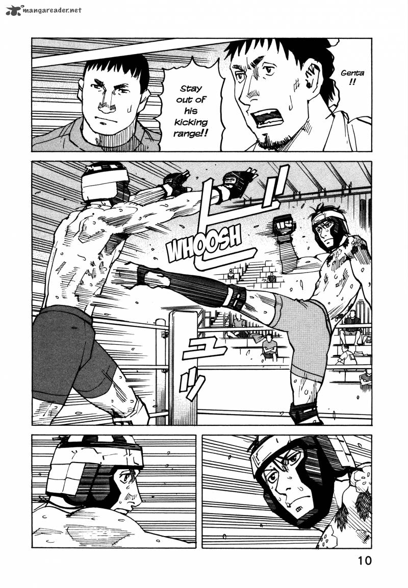 All Rounder Meguru 132 13