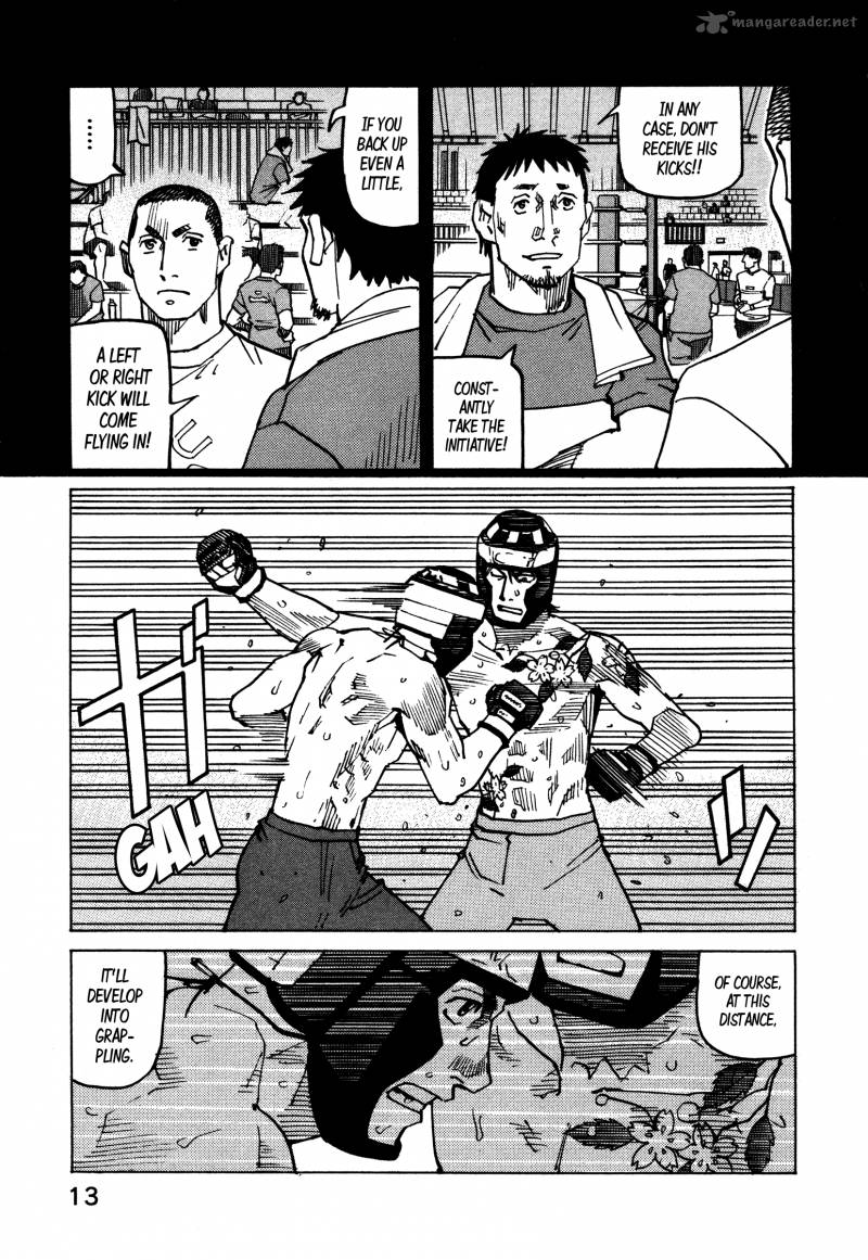All Rounder Meguru 132 16