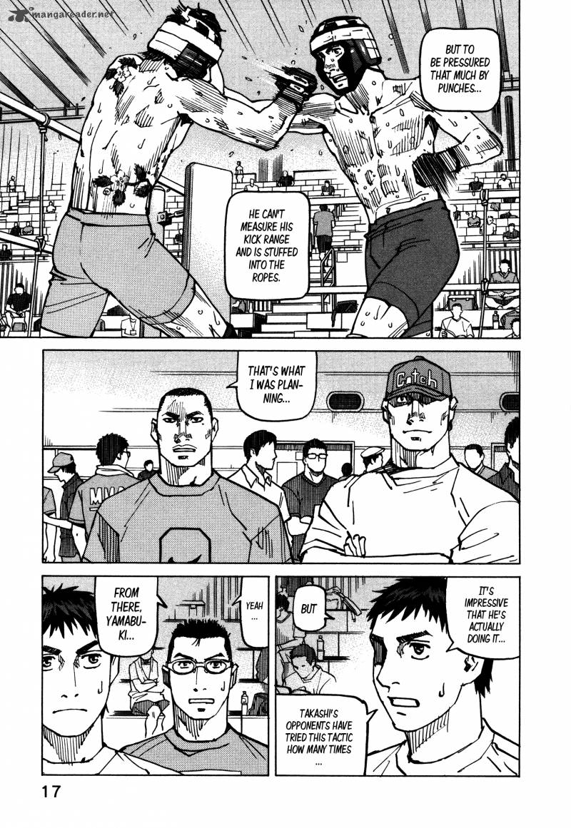 All Rounder Meguru 132 20