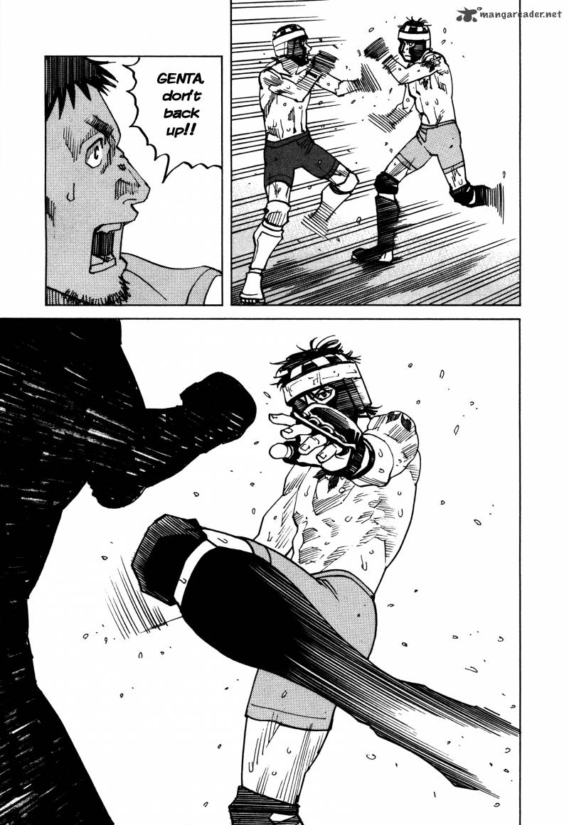 All Rounder Meguru 132 22