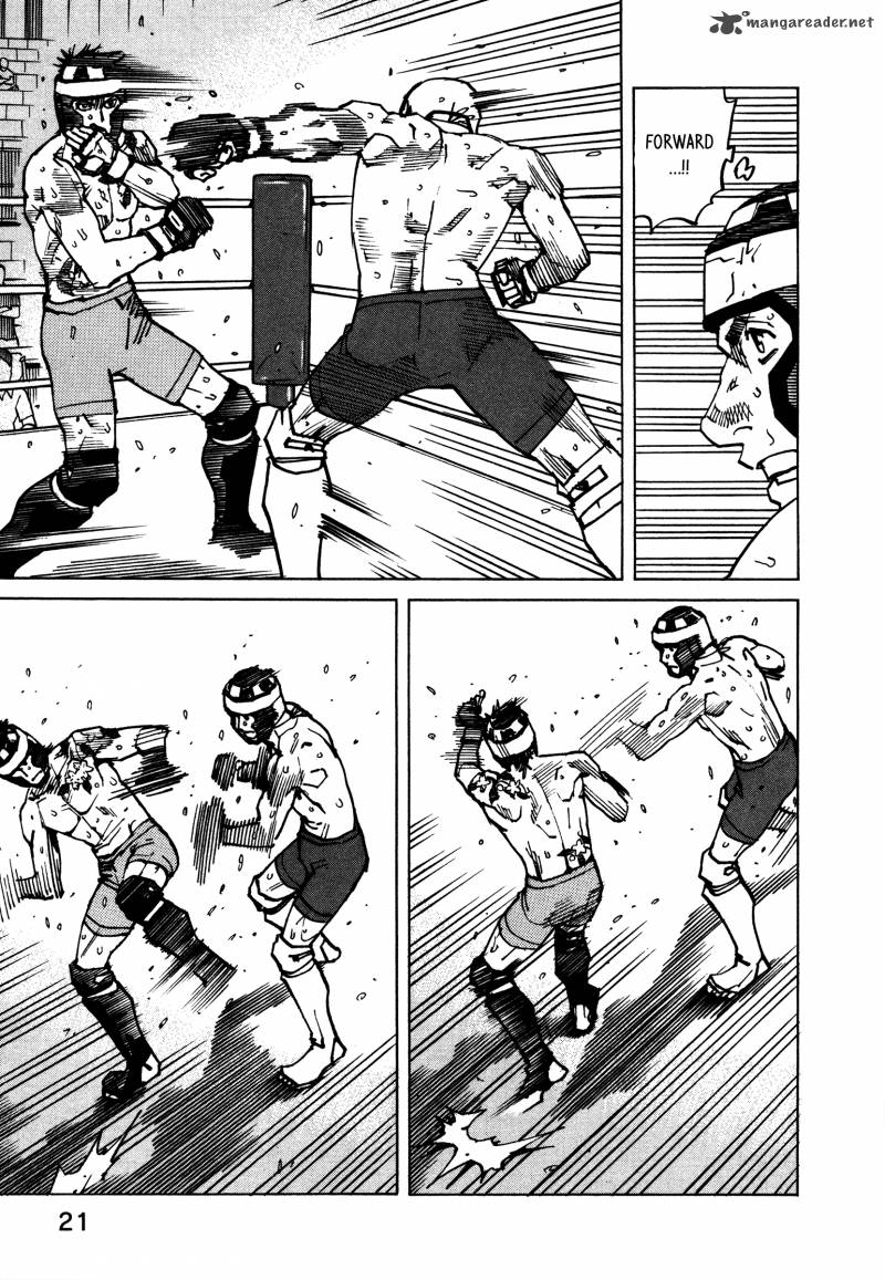 All Rounder Meguru 132 24
