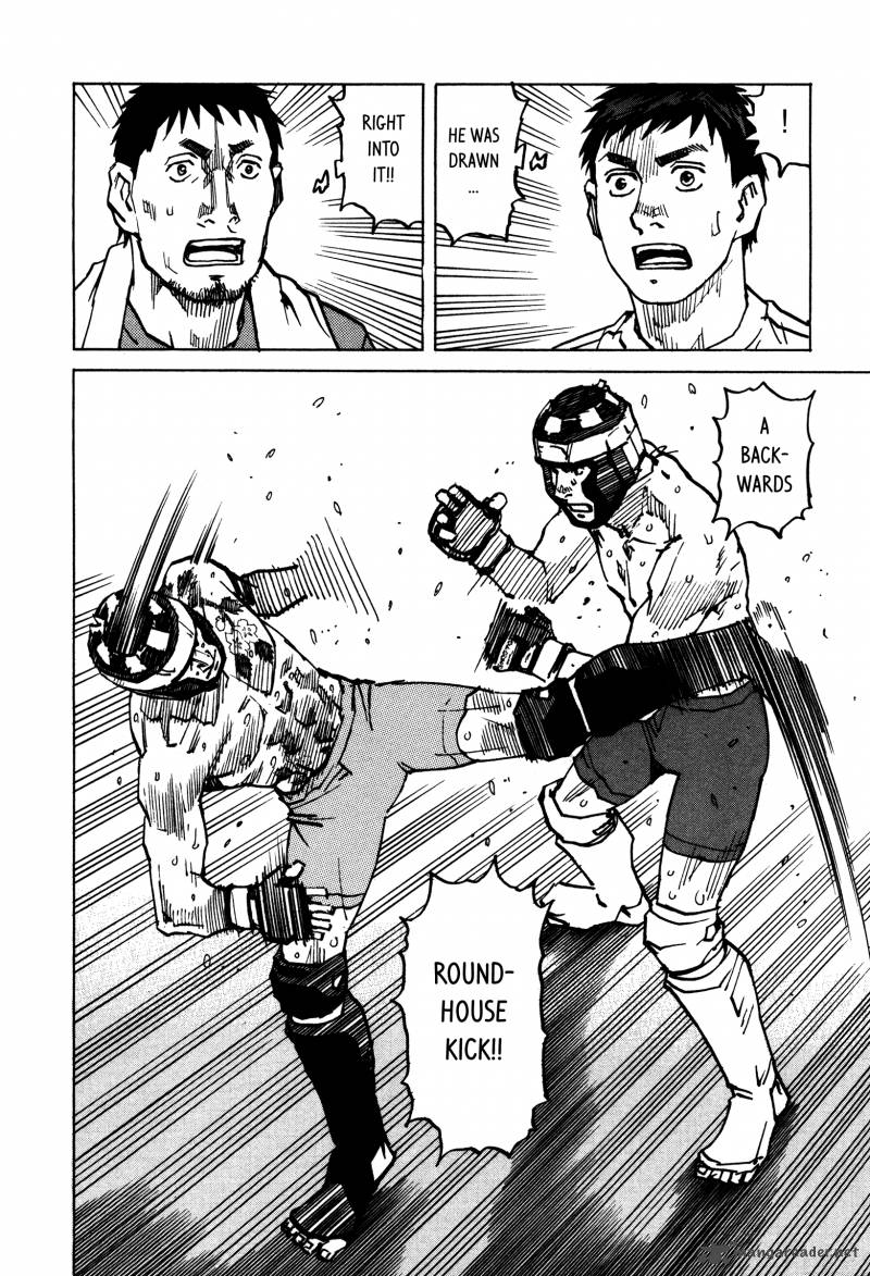 All Rounder Meguru 132 25