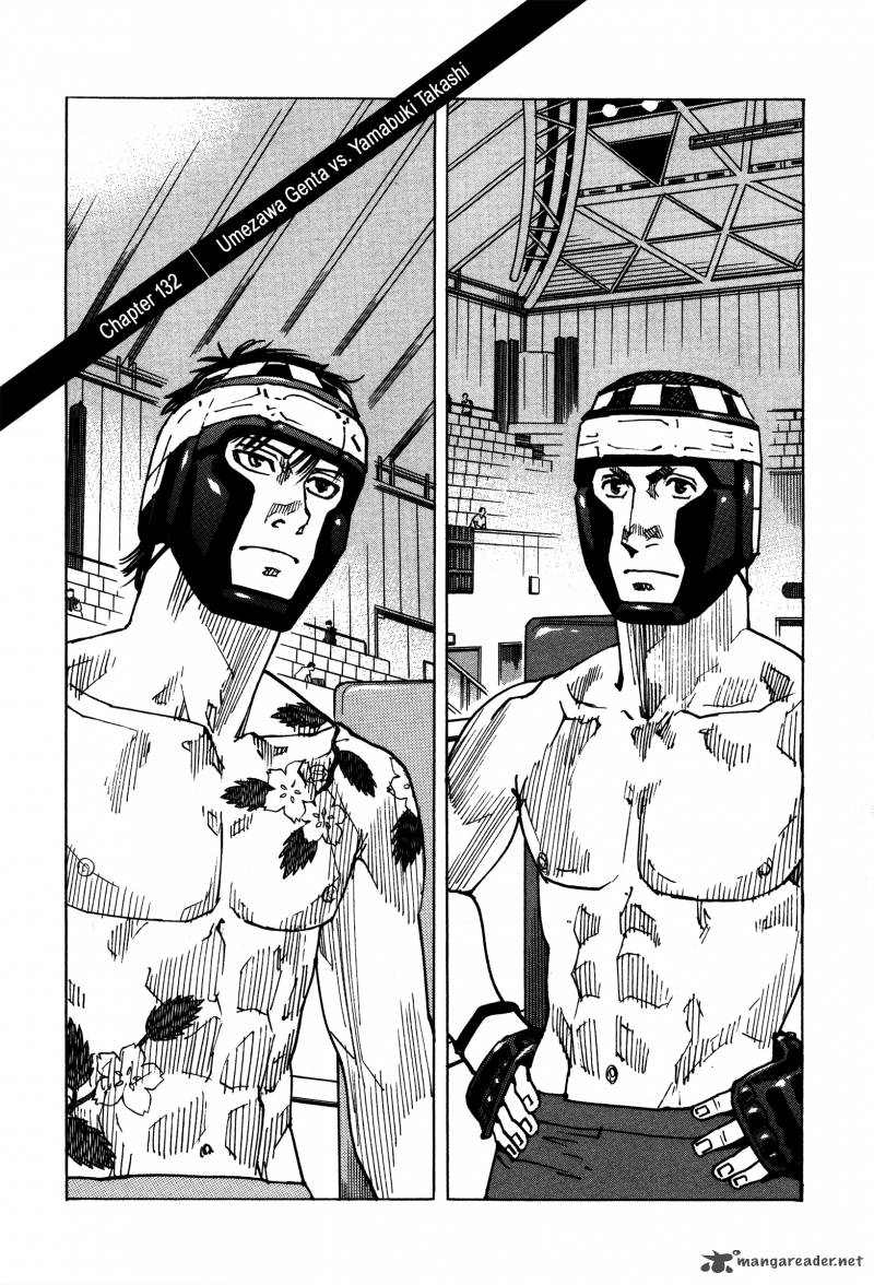 All Rounder Meguru 132 6