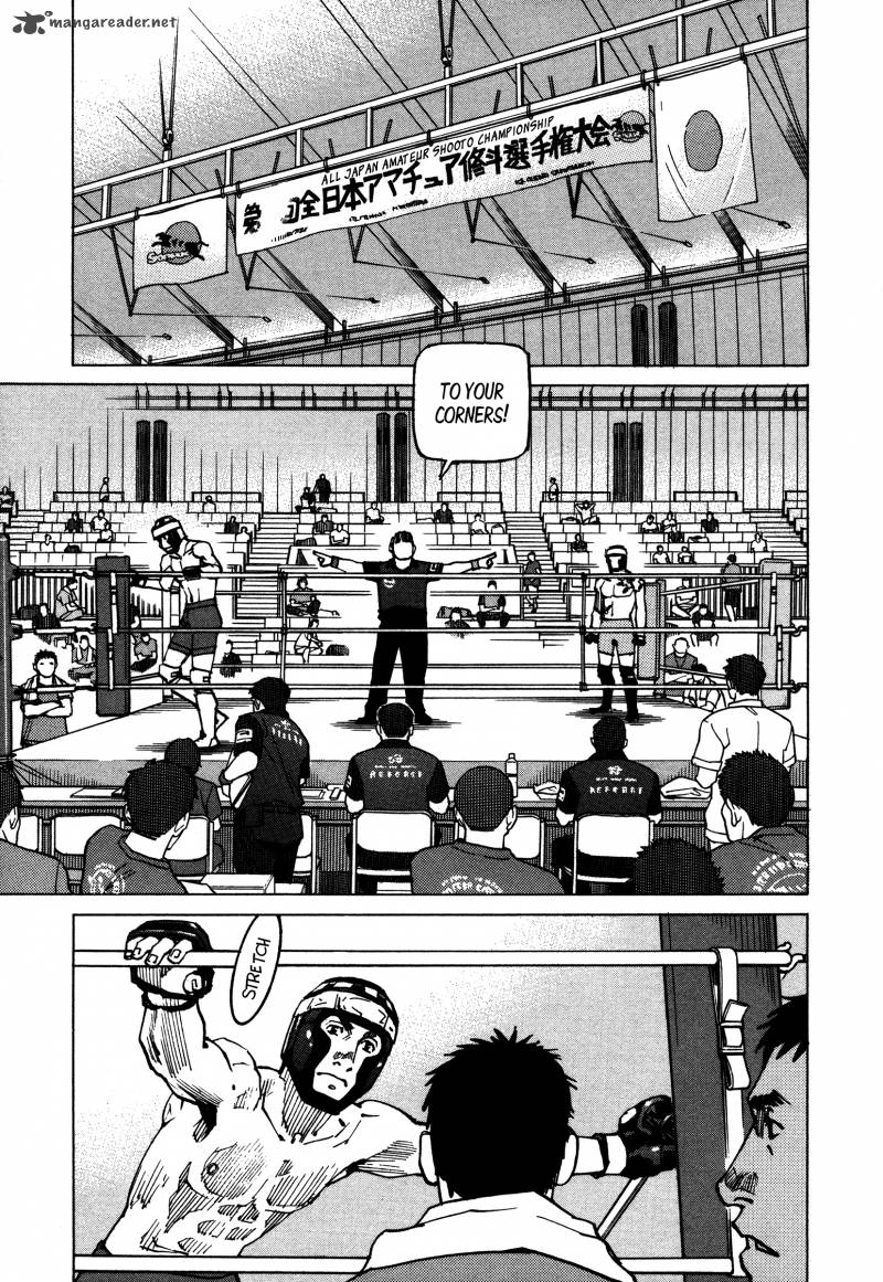 All Rounder Meguru 132 8