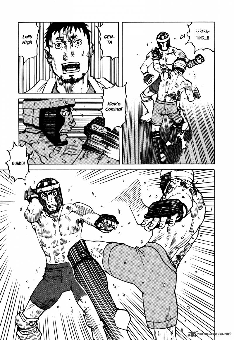 All Rounder Meguru 133 20