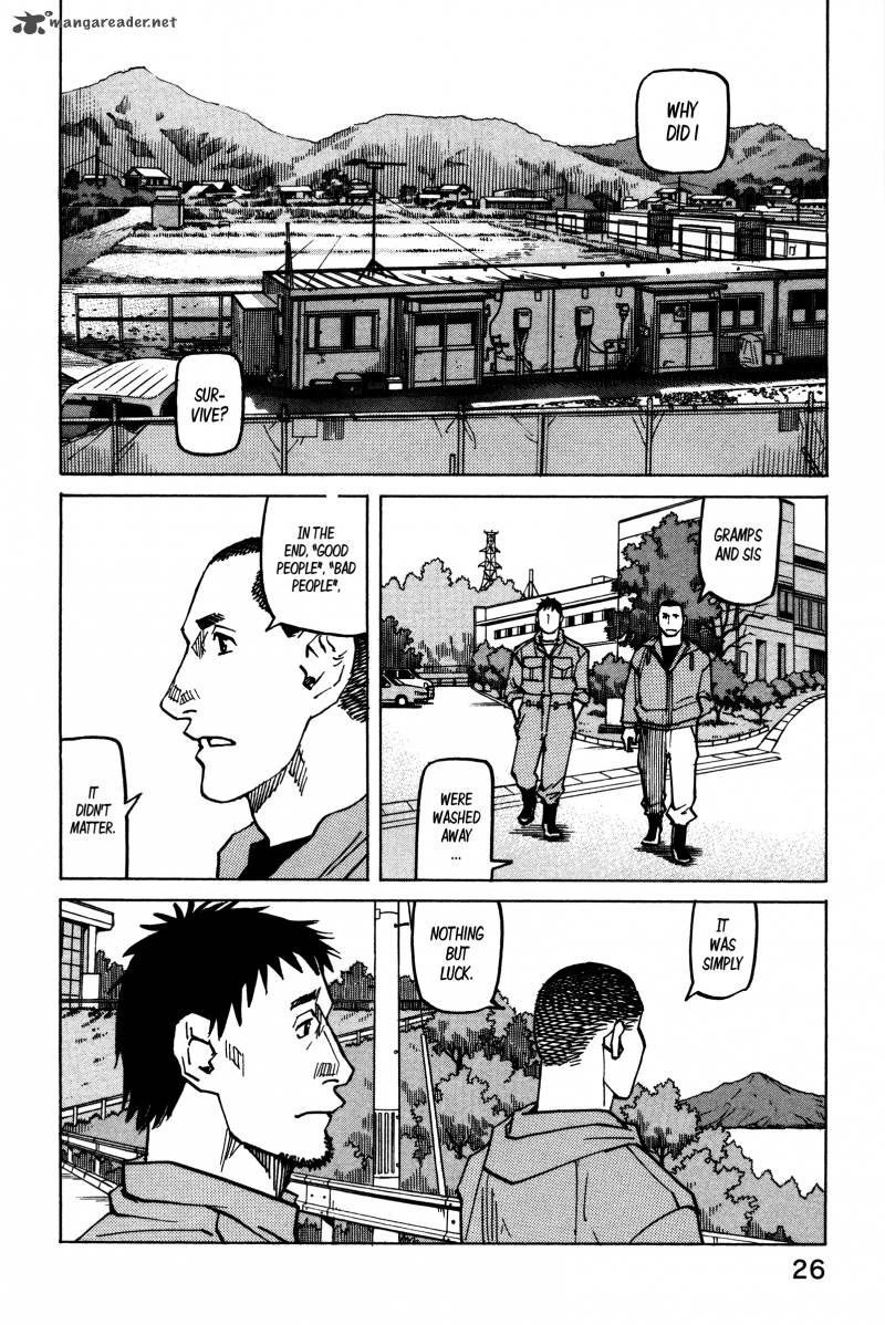 All Rounder Meguru 133 3