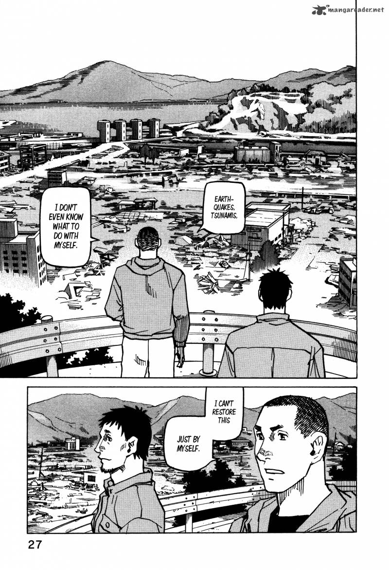 All Rounder Meguru 133 4