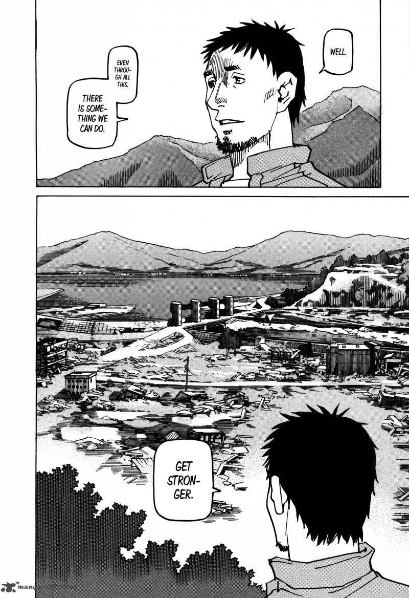 All Rounder Meguru 133 5
