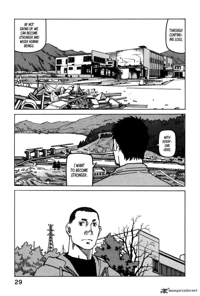 All Rounder Meguru 133 6