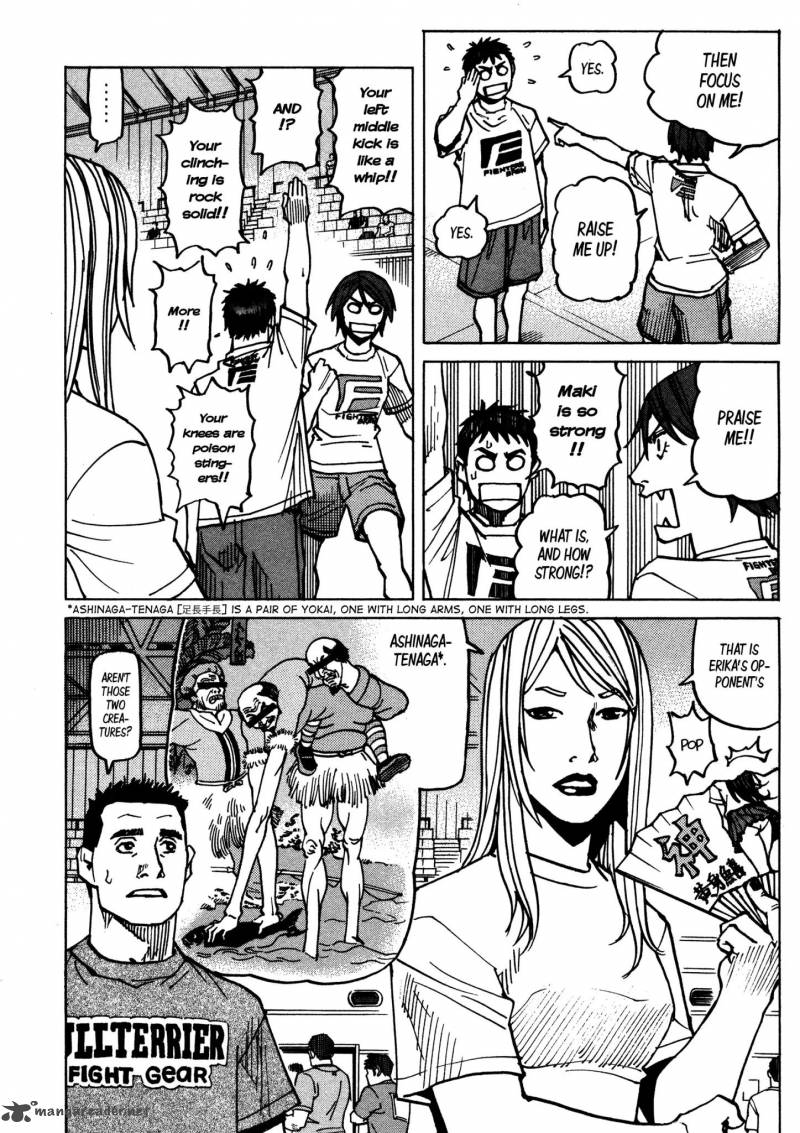 All Rounder Meguru 134 13