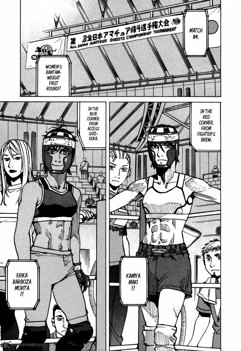 All Rounder Meguru 134 20