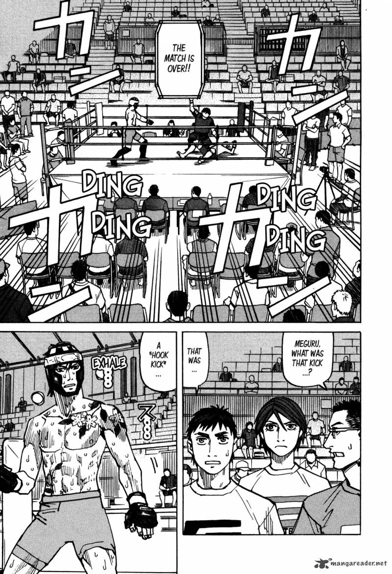 All Rounder Meguru 134 4