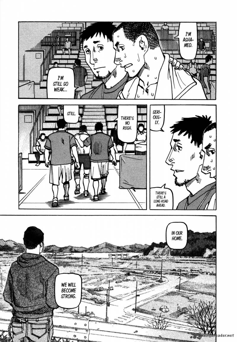 All Rounder Meguru 134 8