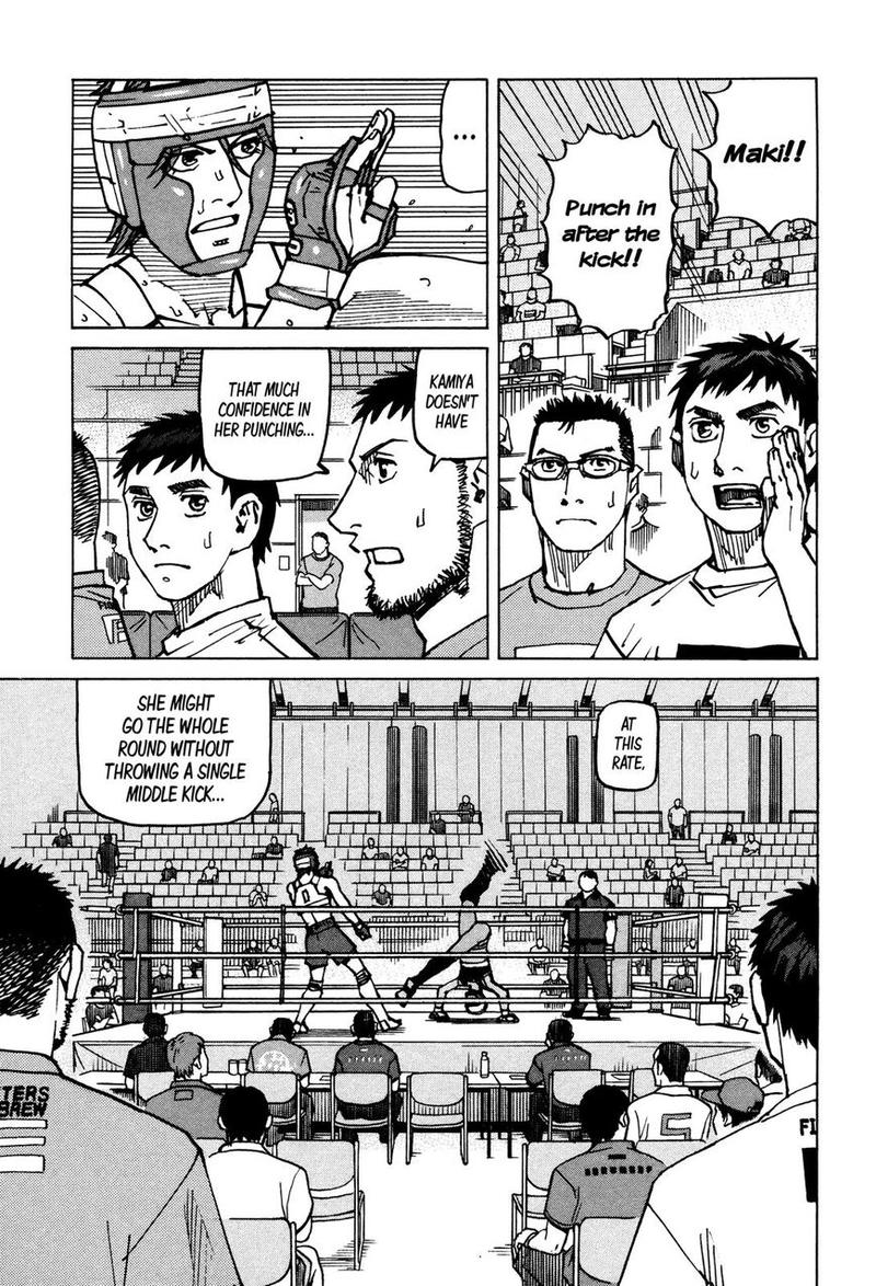All Rounder Meguru 136 8