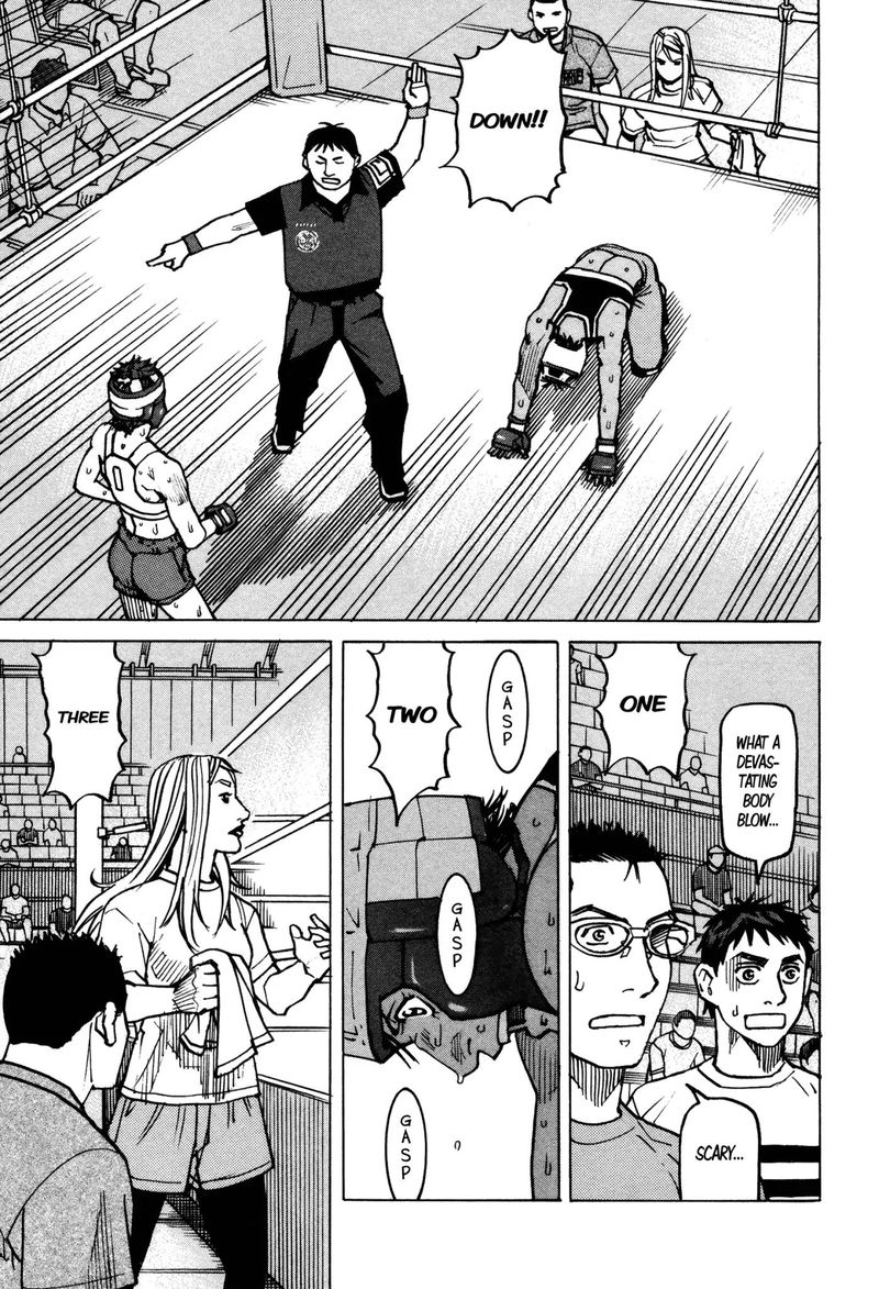 All Rounder Meguru 137 20