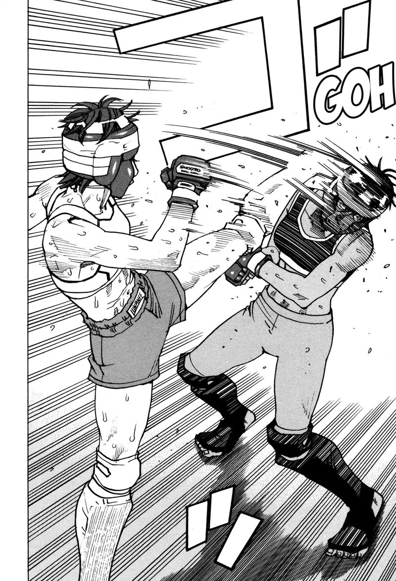 All Rounder Meguru 137 25