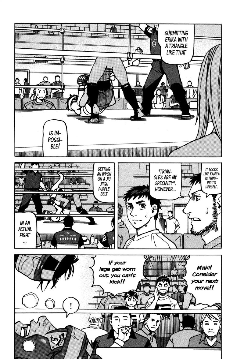All Rounder Meguru 137 4