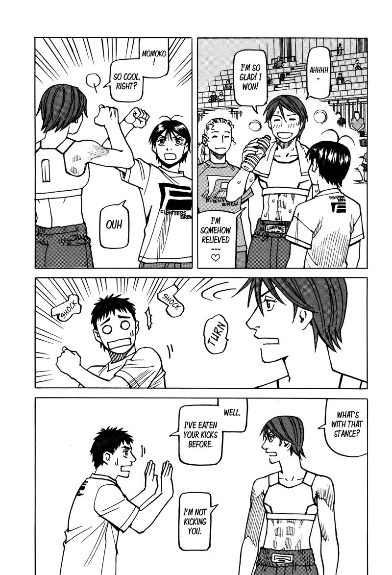 All Rounder Meguru 138 10