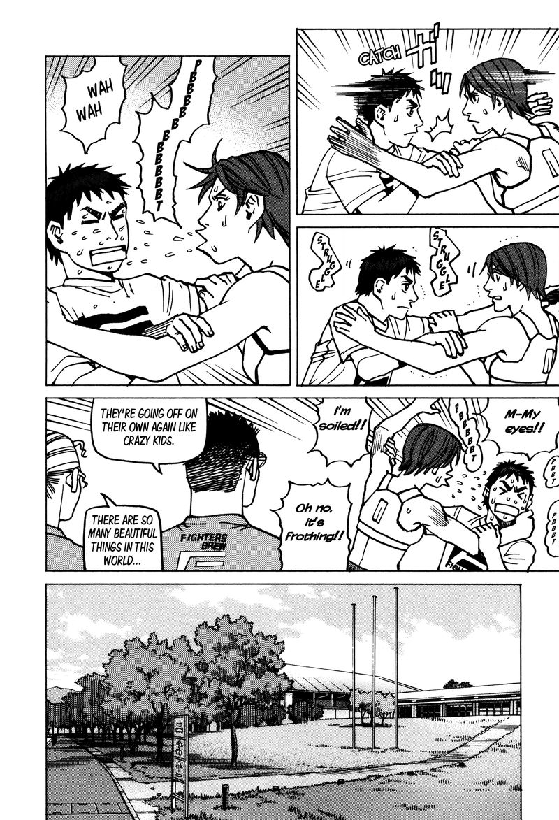 All Rounder Meguru 138 12