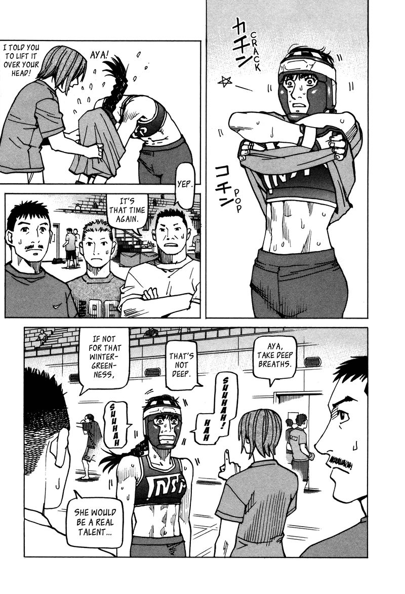 All Rounder Meguru 138 13