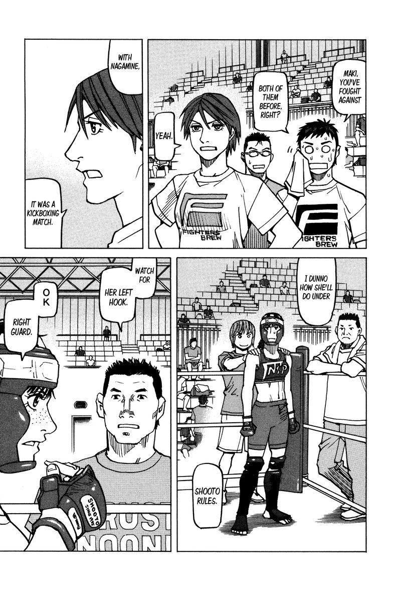 All Rounder Meguru 138 15