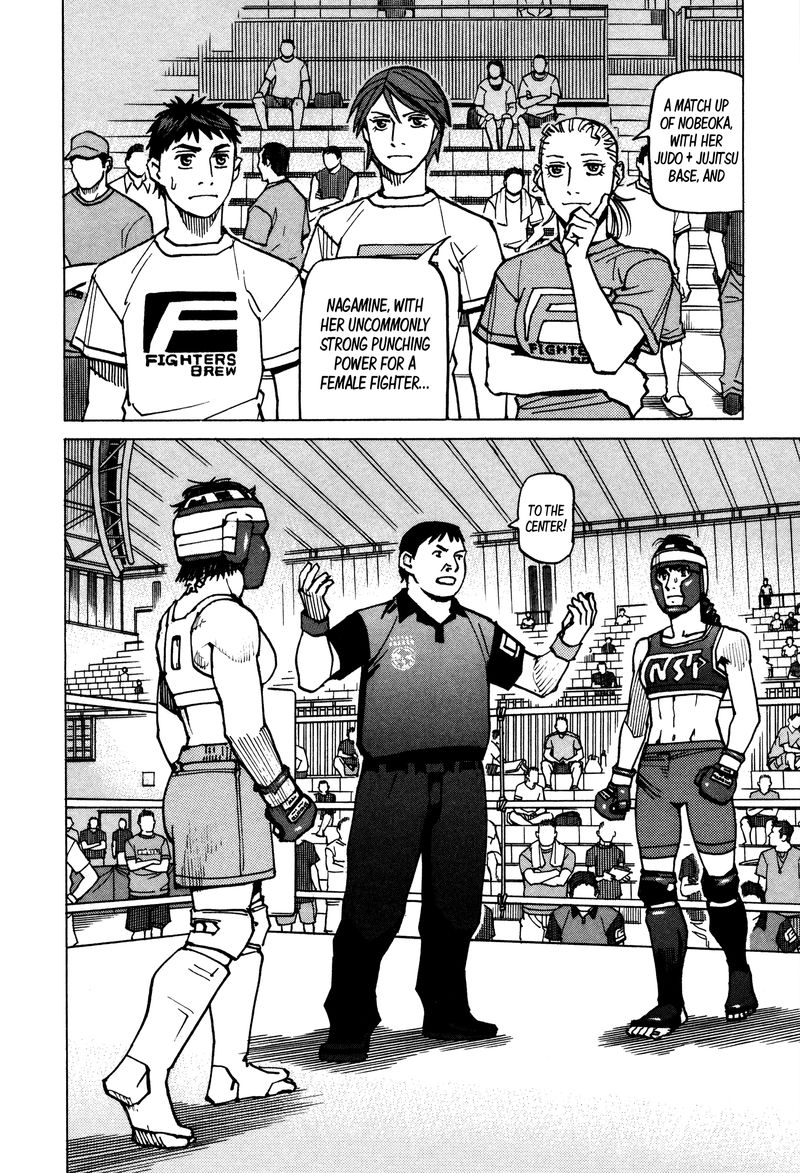 All Rounder Meguru 138 16